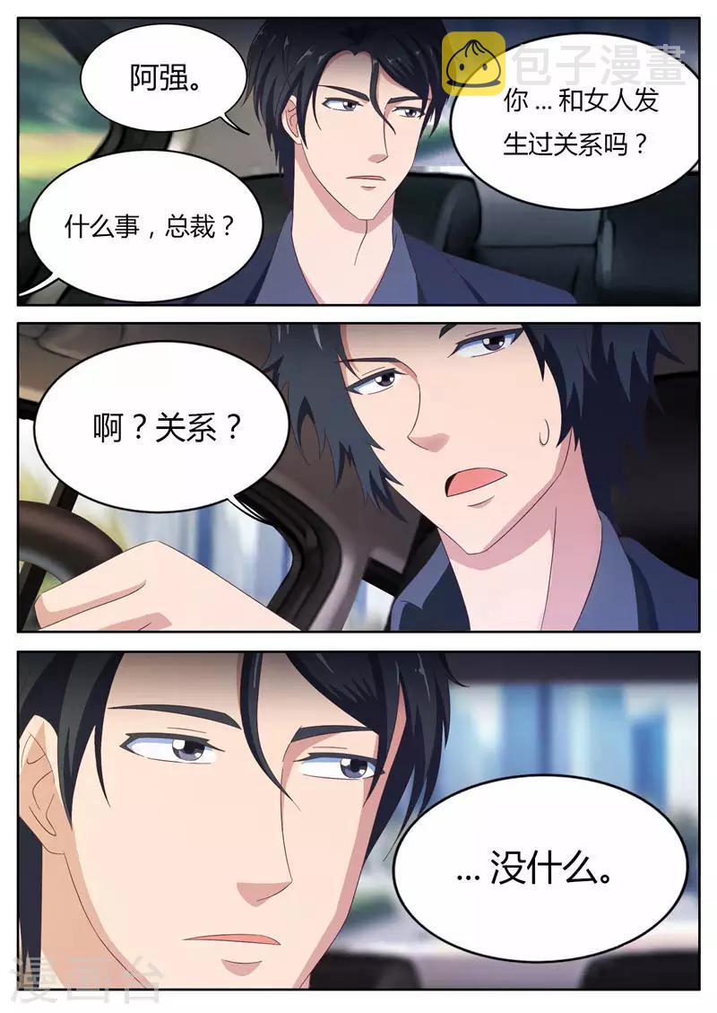 第19话 林间神秘小屋2