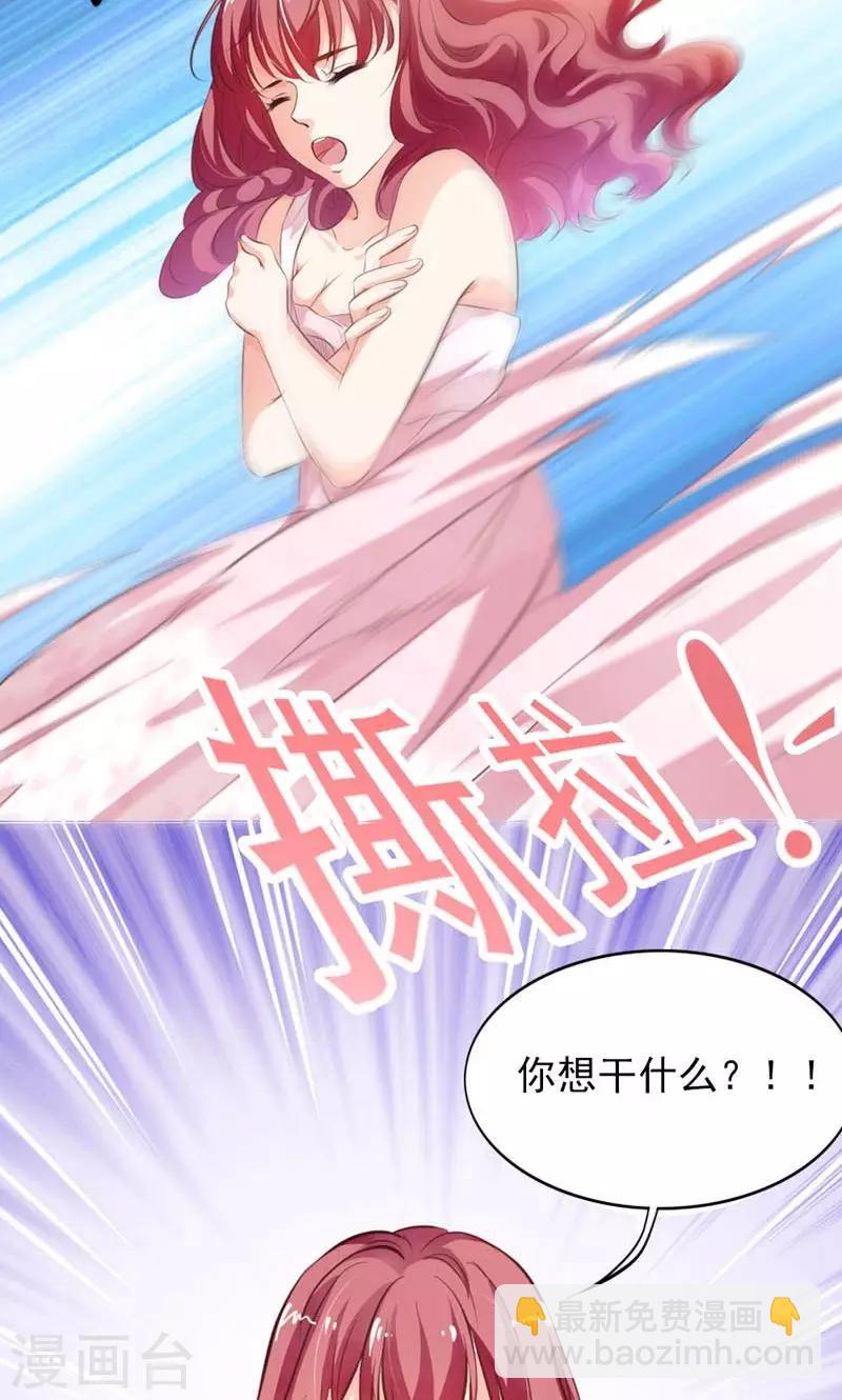 第1话 女仆该做的事22