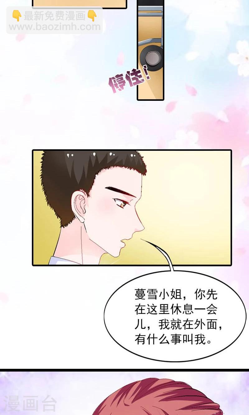 第25话 冷家9