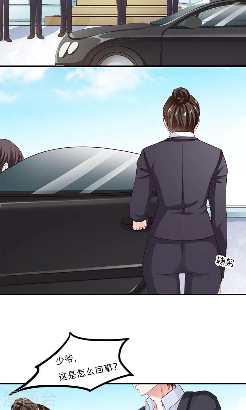 第8话 流这点血死不了11