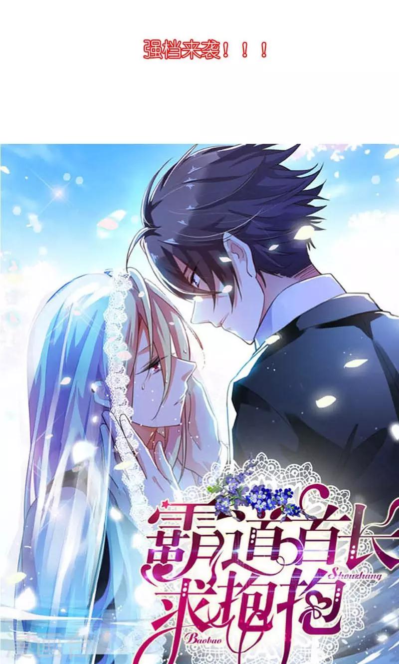 第1话 女仆该做的事29
