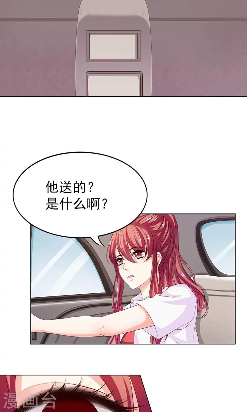 第5话 猜不透他的想法13