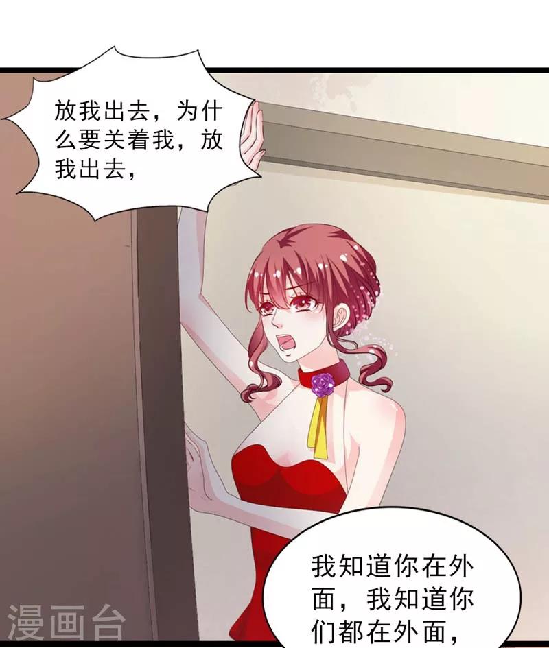 第29话 得救23