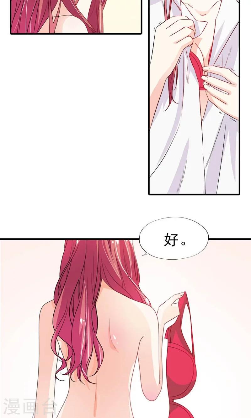 第21话 猎物8