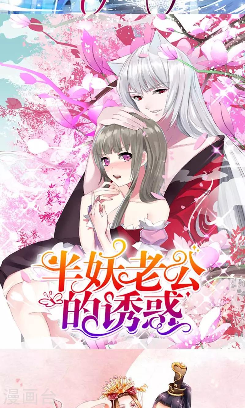 第1话 女仆该做的事30