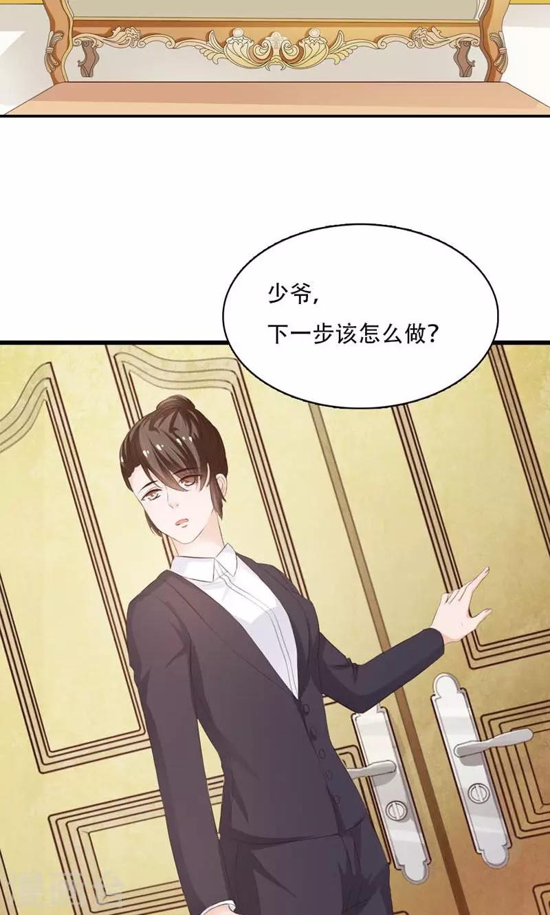 第9话 多嘴9
