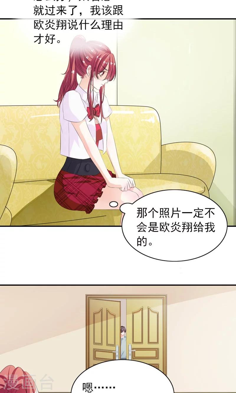 第17话 我要见他15