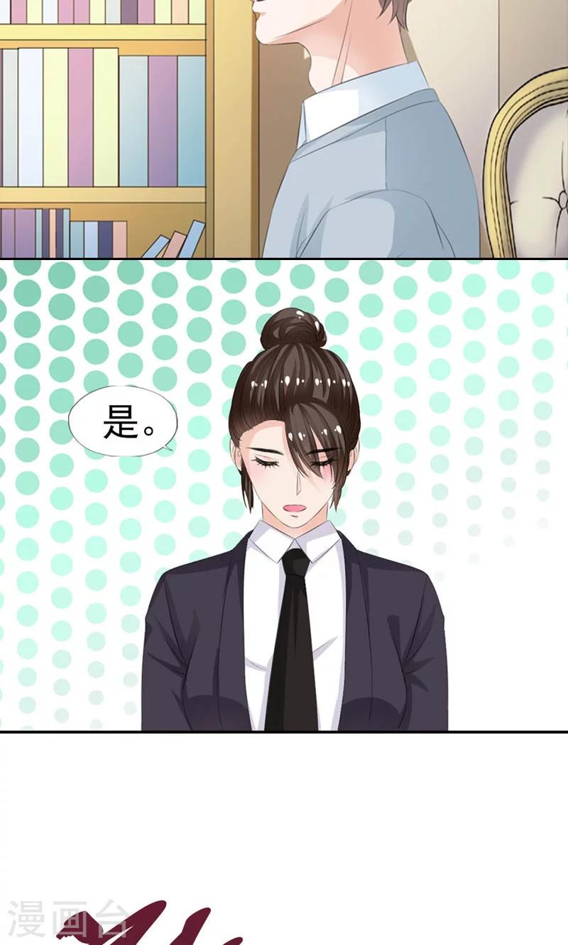 第17话 我要见他11