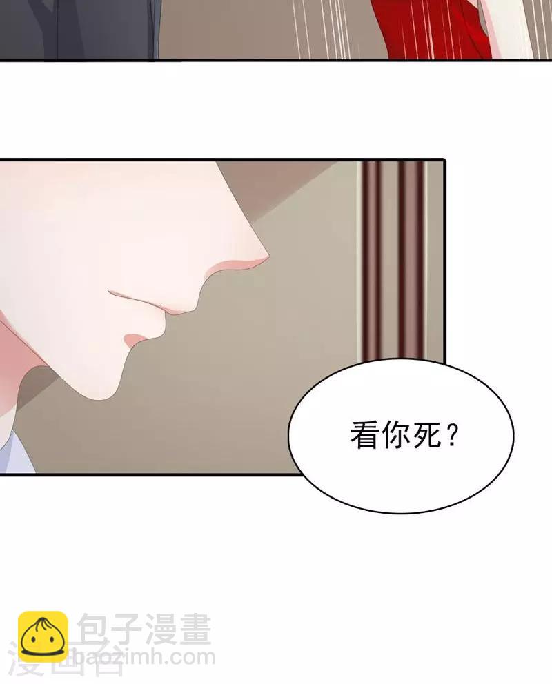 第30话 质问17