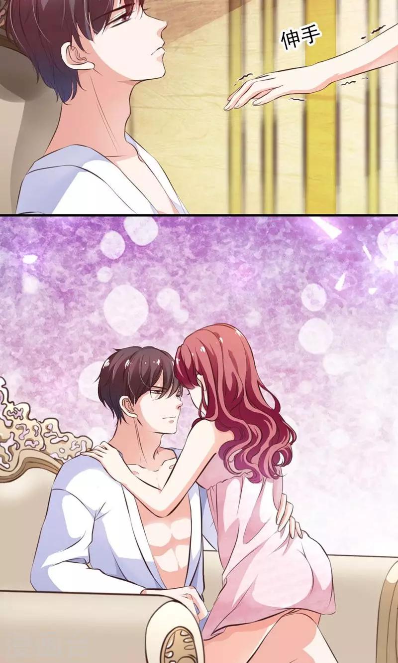 第1话 女仆该做的事13