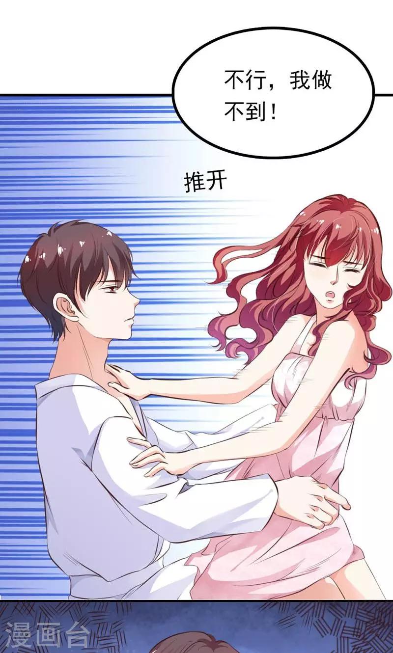 第1话 女仆该做的事20
