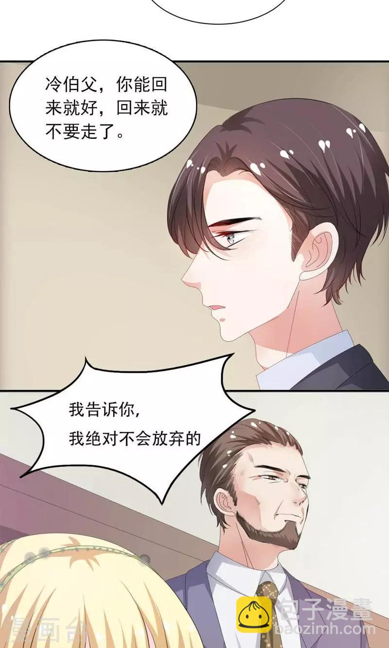 第30话 质问4