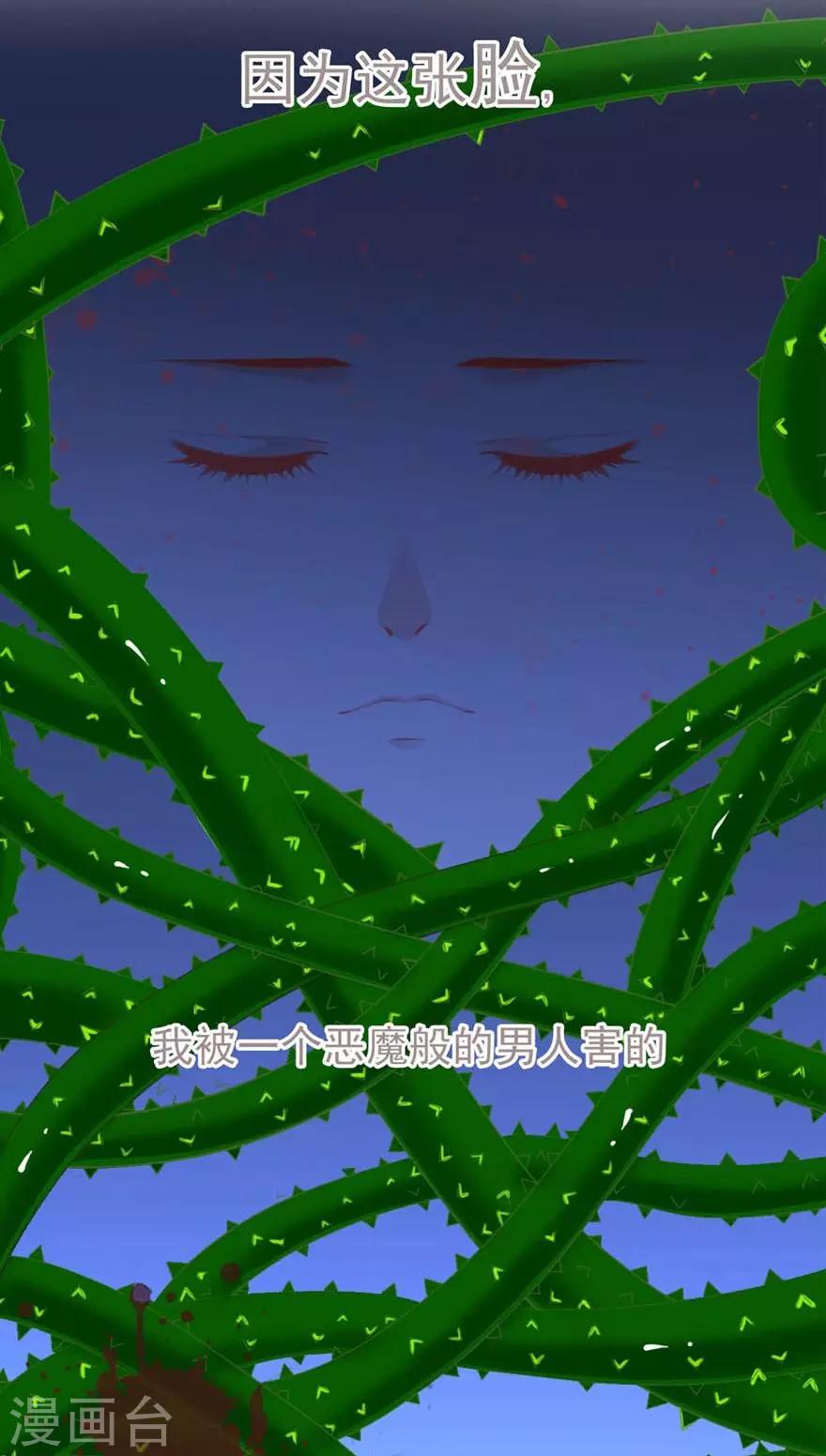 序章 做我的女仆5