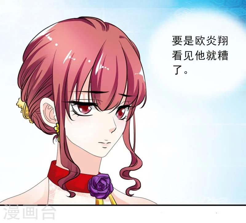 第26话 陌生人的关心17