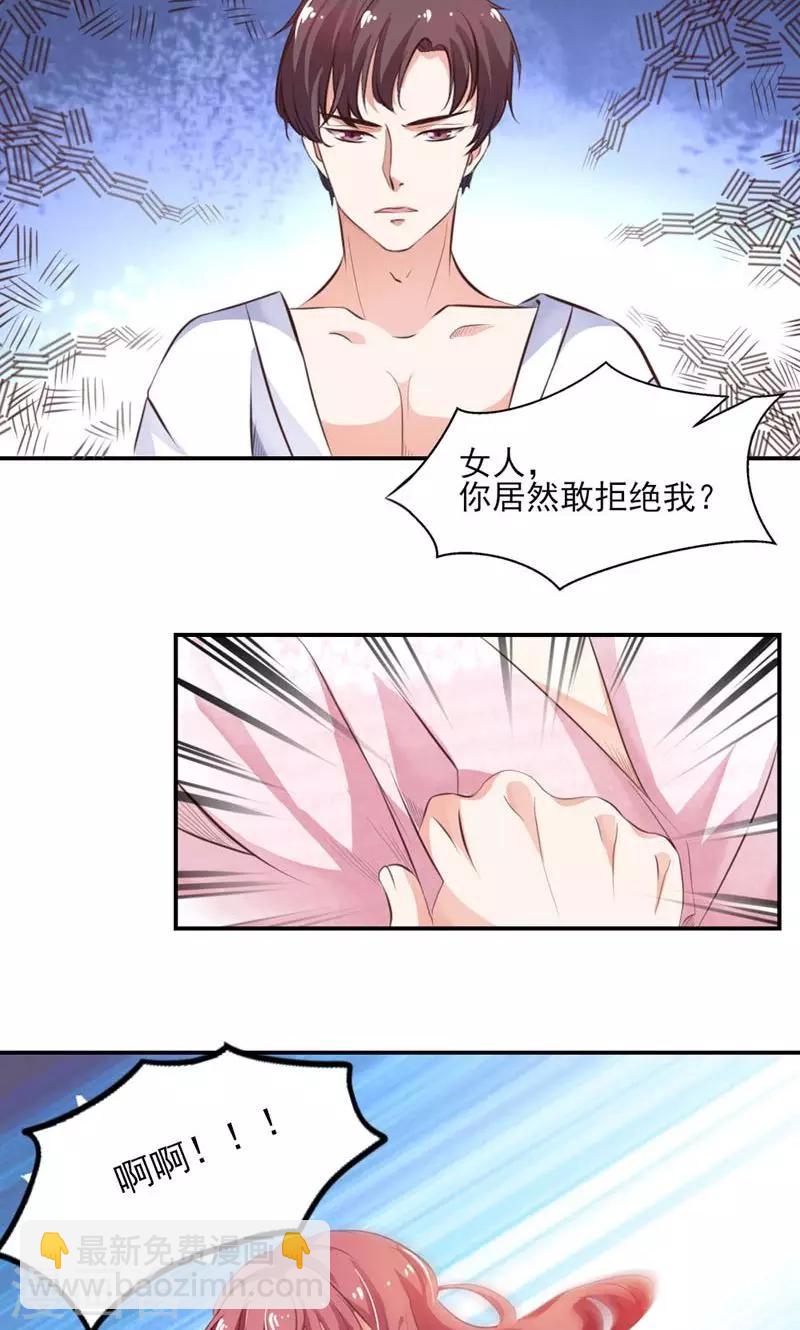 第1话 女仆该做的事21