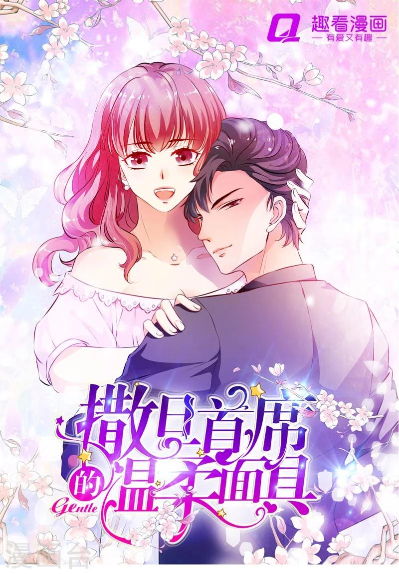 第26话 陌生人的关心0