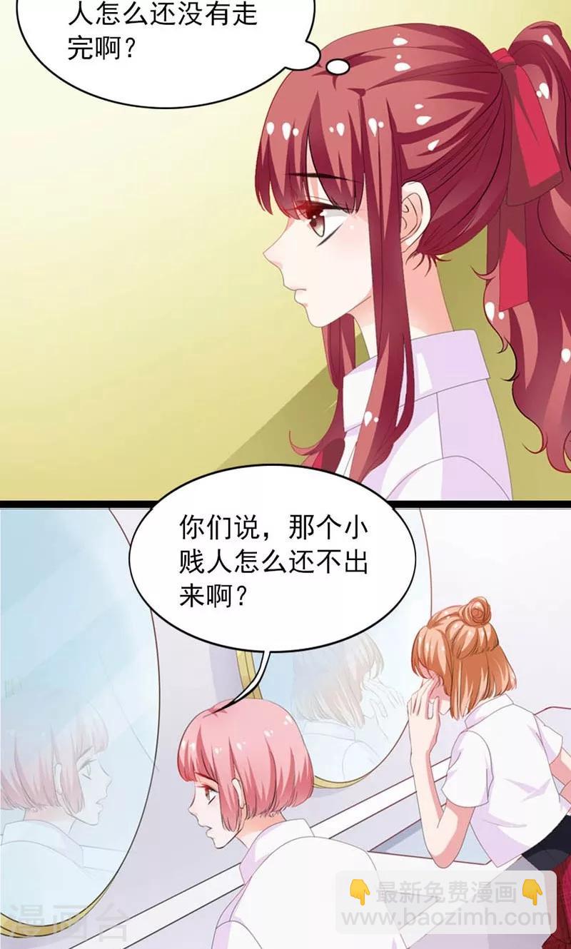 第24话 不论何时都要听话5