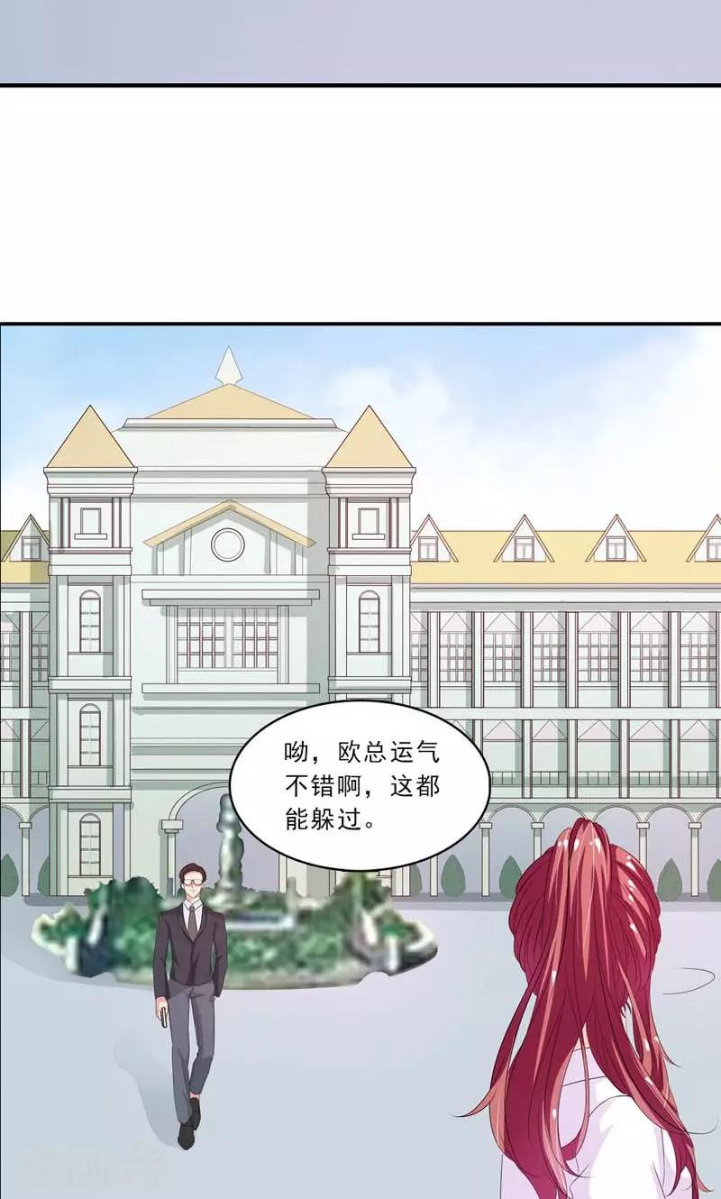 第7话 危机8