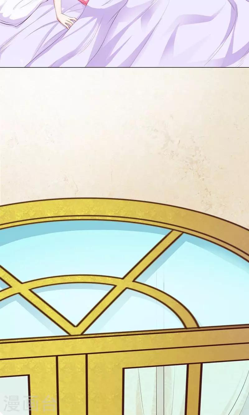 第3话 引起他的注意3