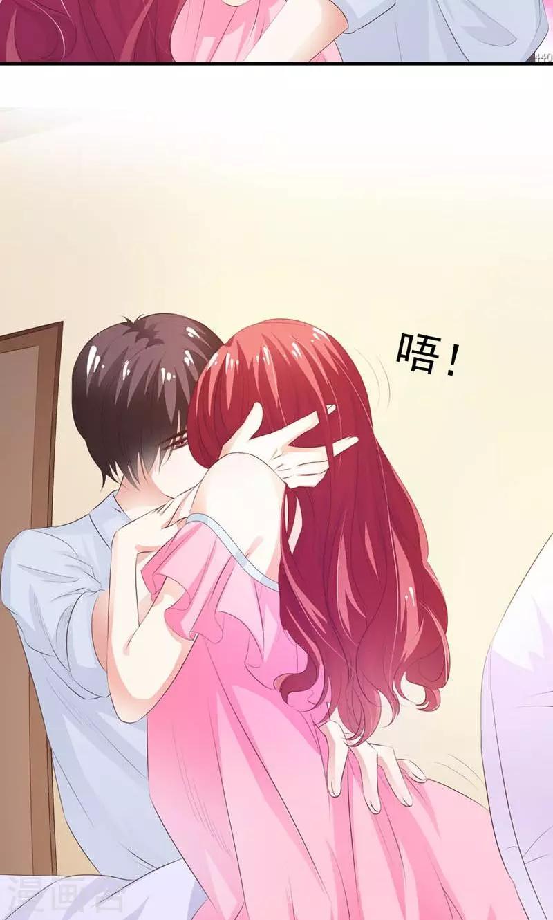 第3话 引起他的注意31