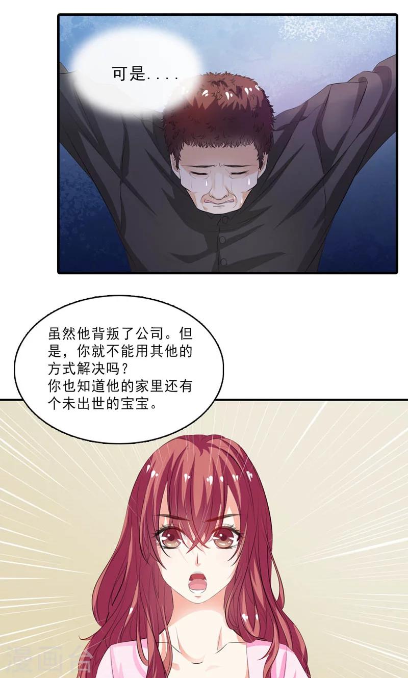 第13话 退一步海阔天空2