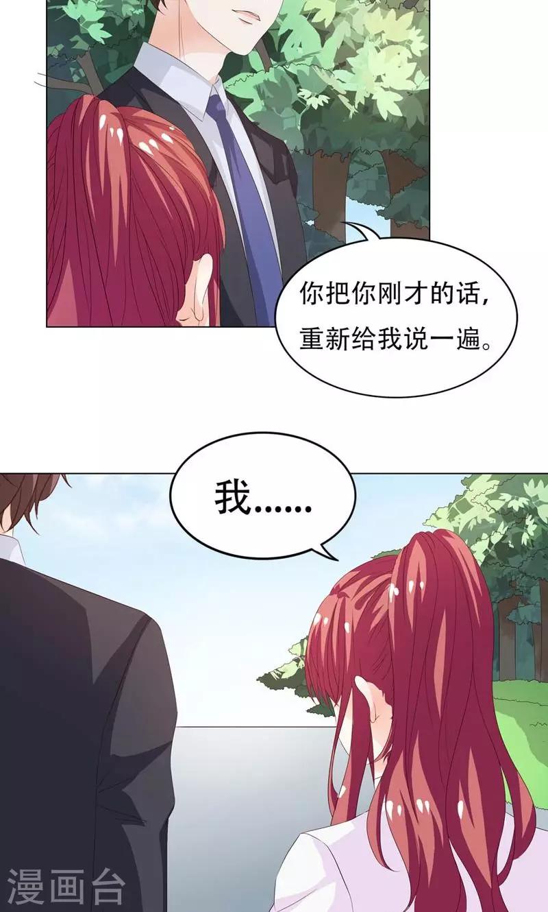 第7话 危机4