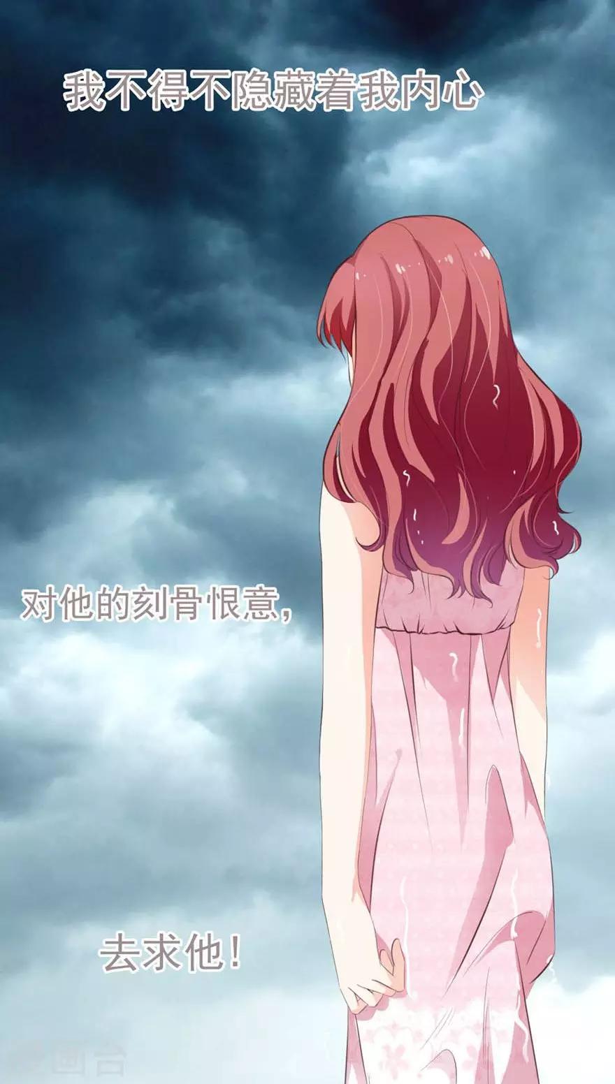 序章 做我的女仆12