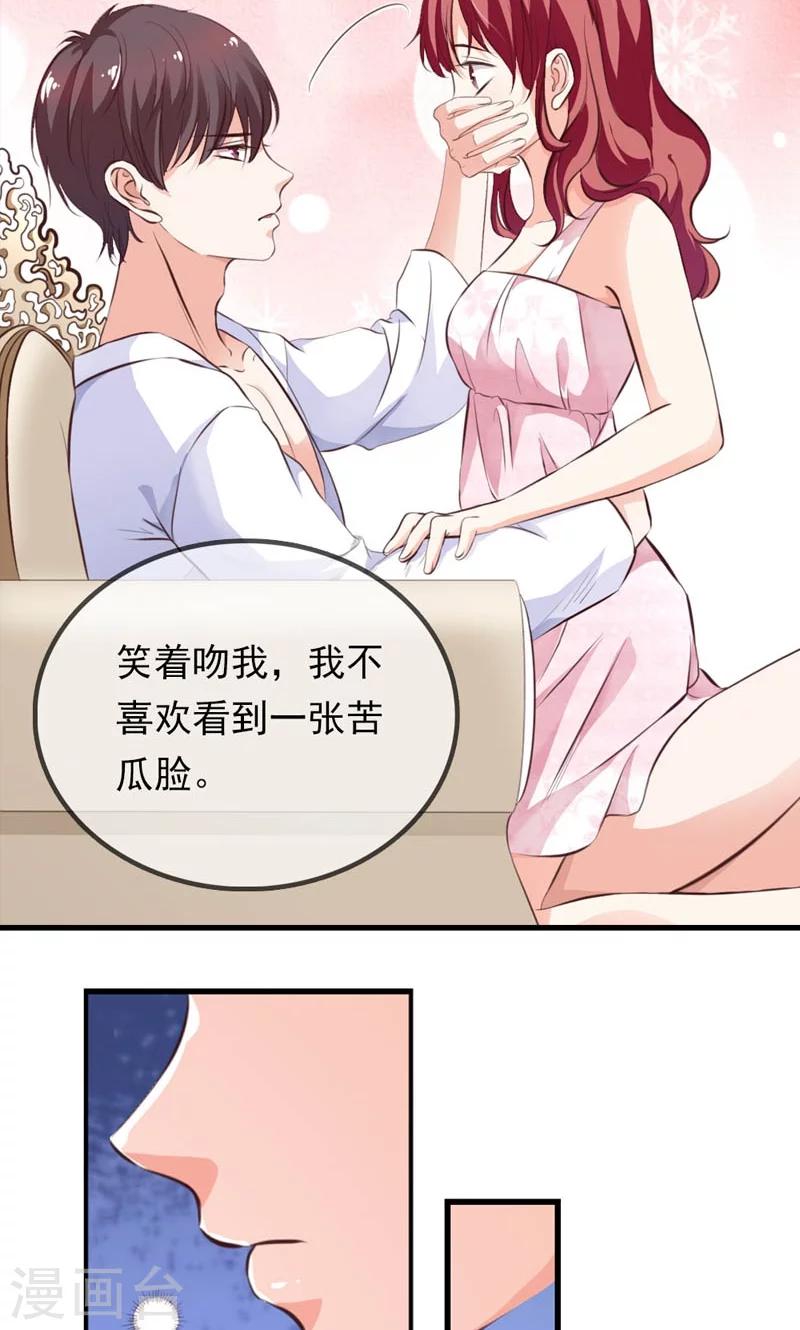 第1话 女仆该做的事16