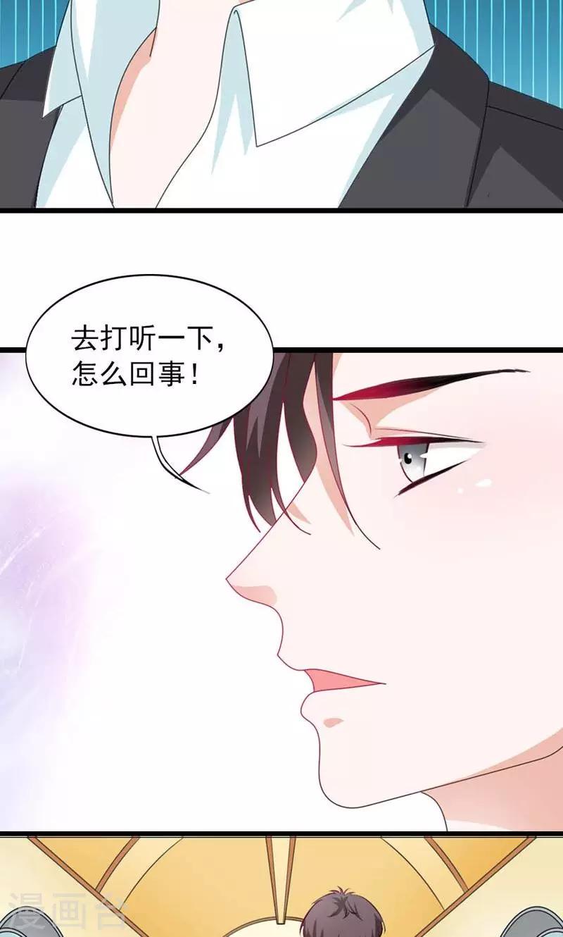第27话 百合花的回忆12
