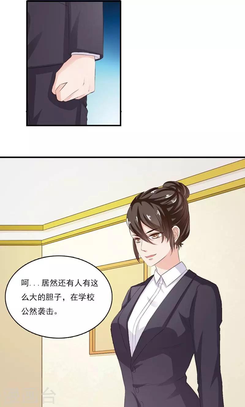 第9话 多嘴6