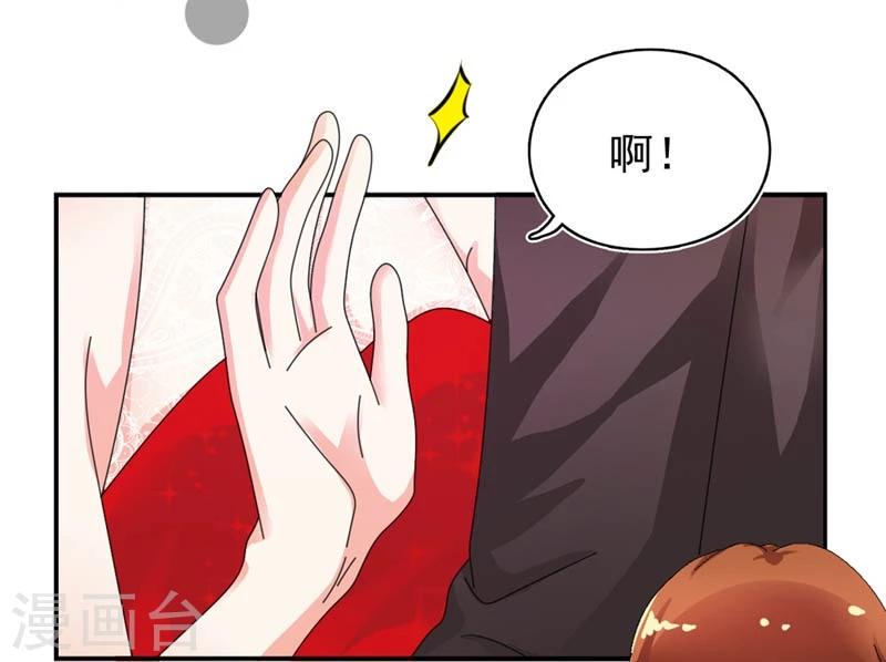 第26话 陌生人的关心9