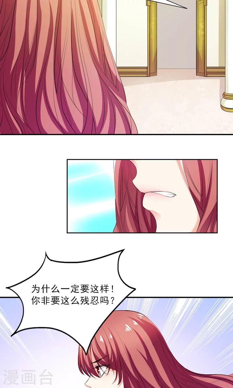 第13话 退一步海阔天空8