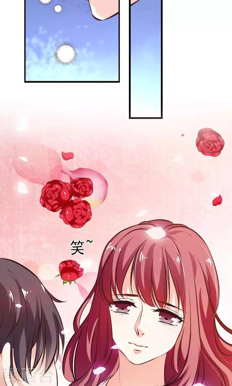 第1话 女仆该做的事17