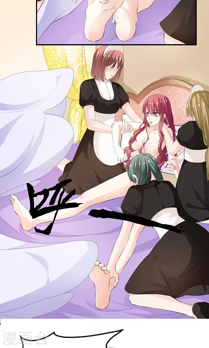 第15话 任人摆布的棋子13