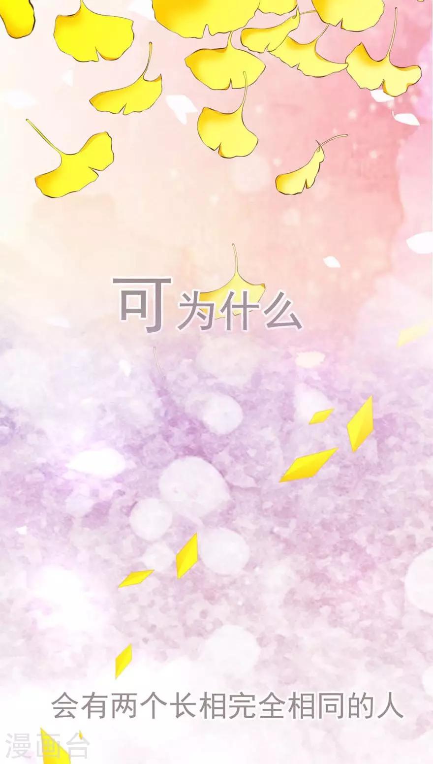 序章 做我的女仆2