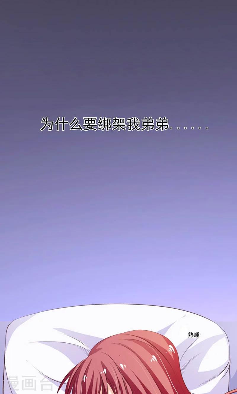 第2话 女人，给我张嘴28