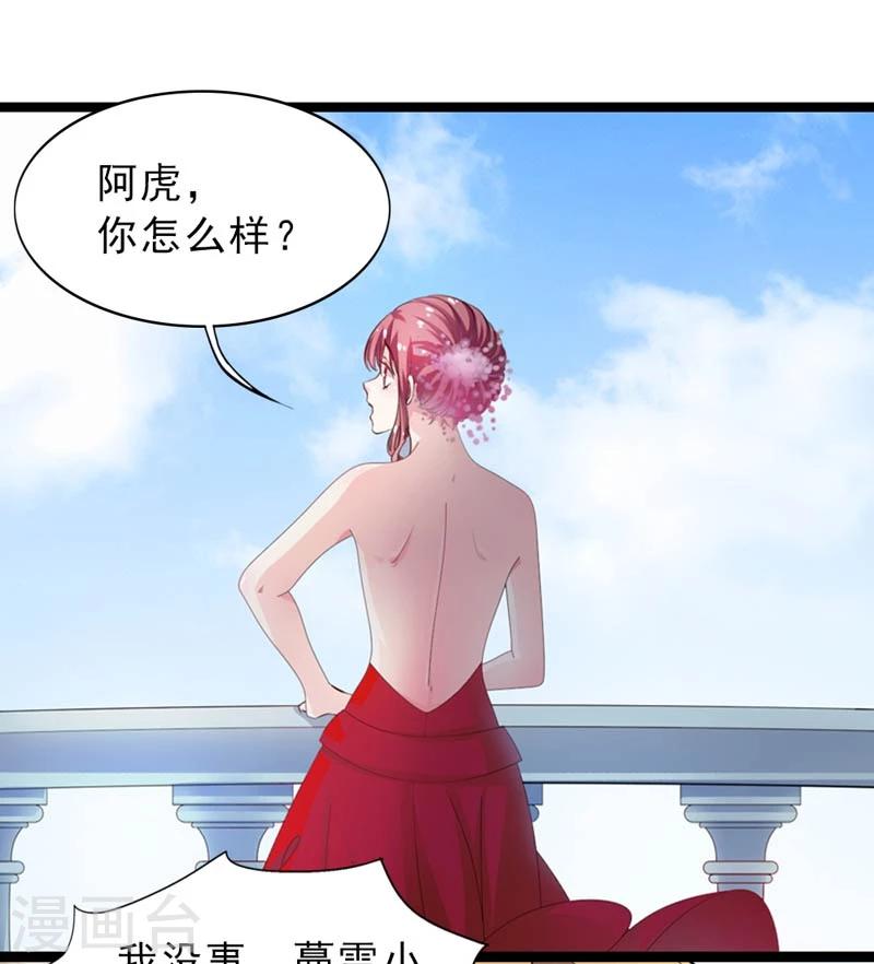 第29话 得救18