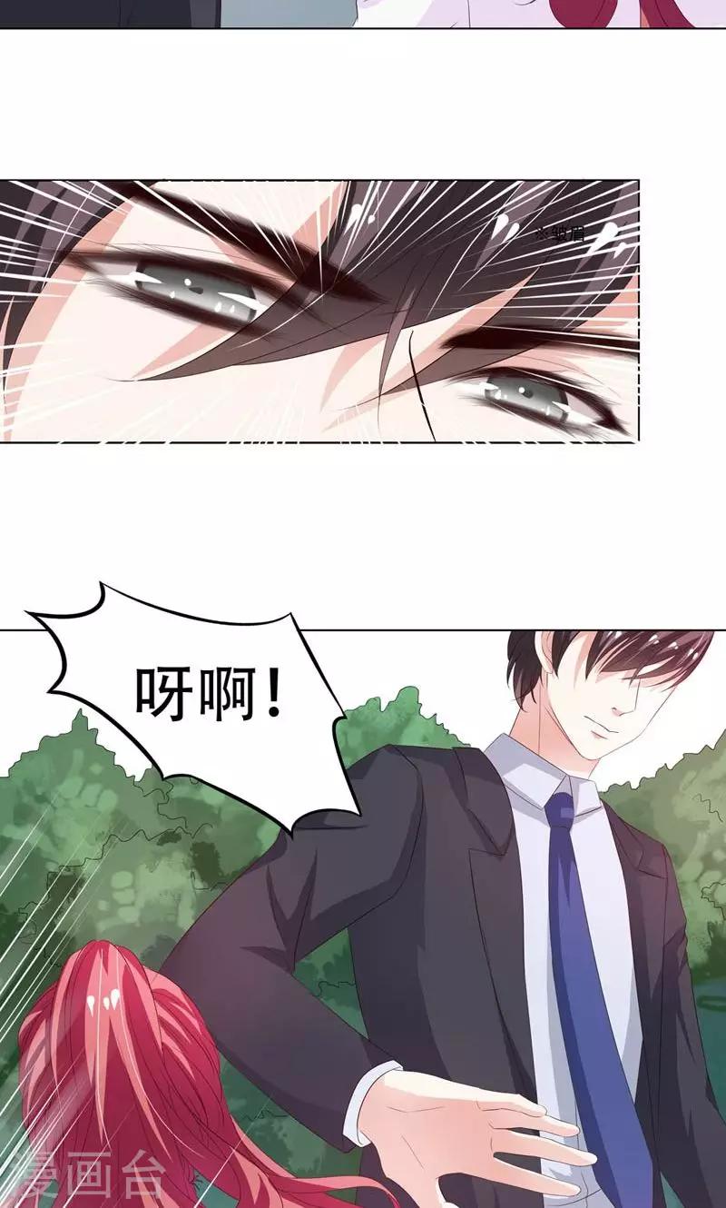 第7话 危机5