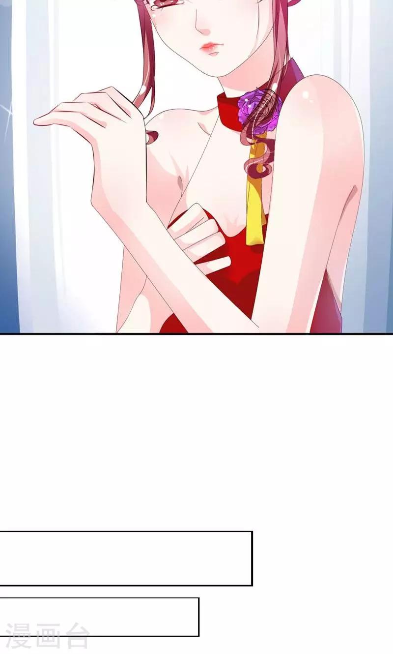 第31话 怕你脏了这间屋子5