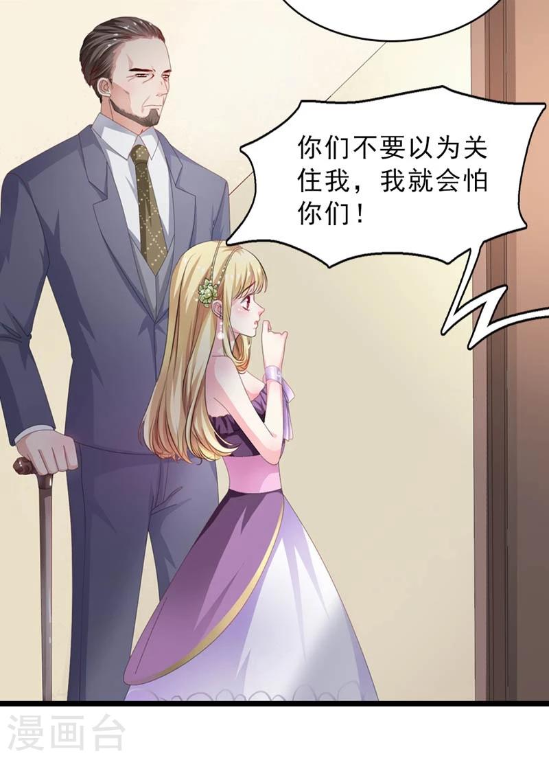 第29话 得救24