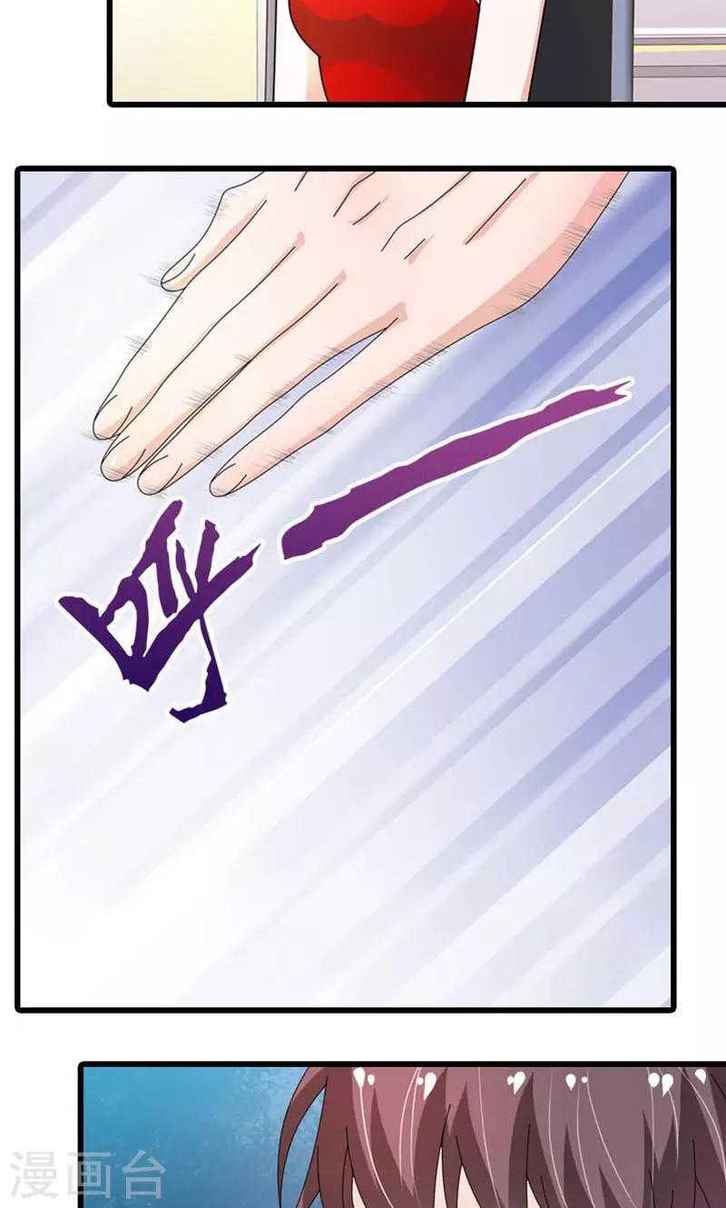 第27话 百合花的回忆3