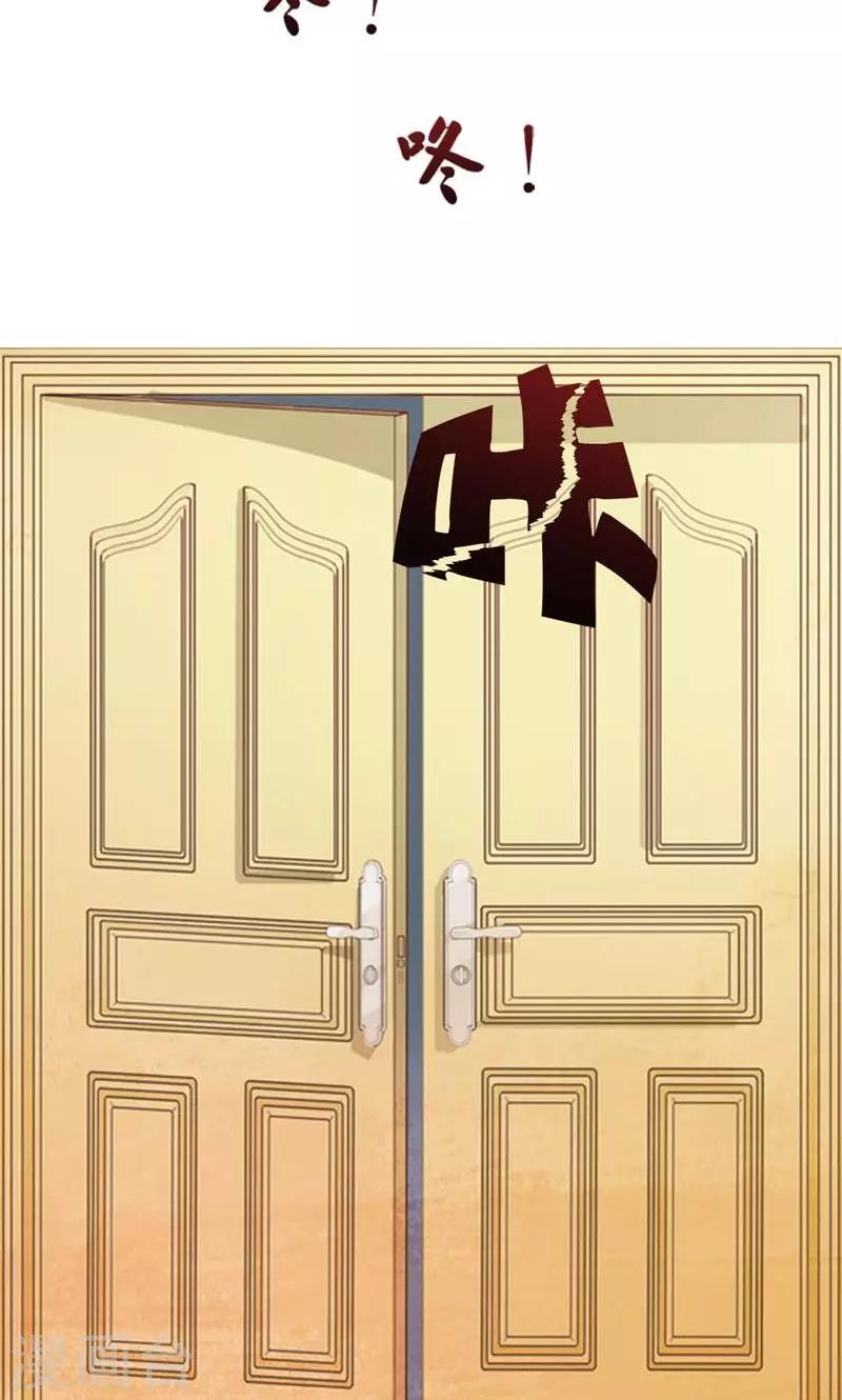 第14话 务必给我抓住他4
