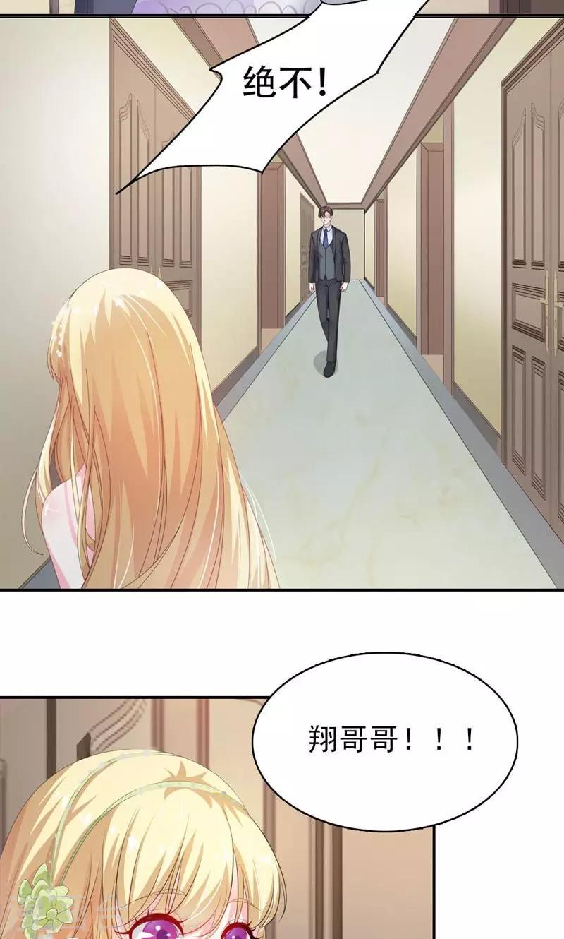 第30话 质问2