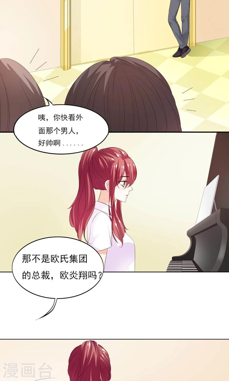 第6话 我来接你回家10