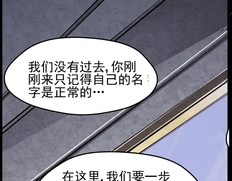 第4话 重逢2