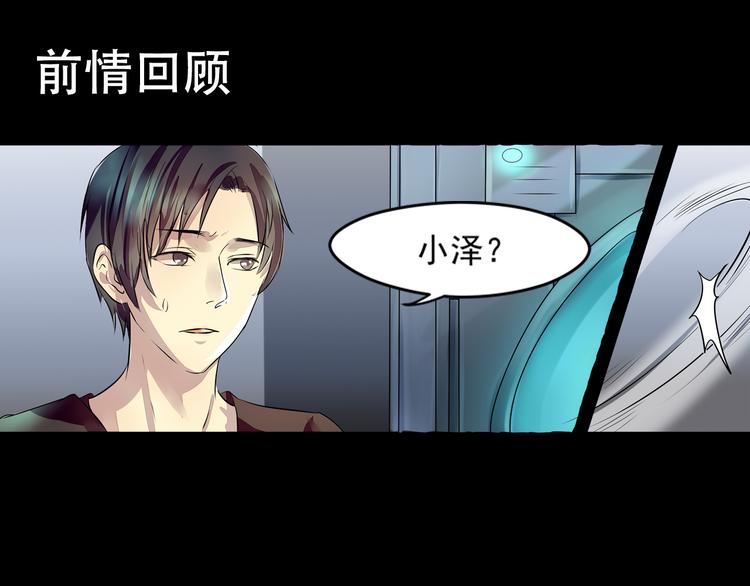 第28话 保护0