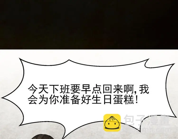 第10话 小鹿的回忆11