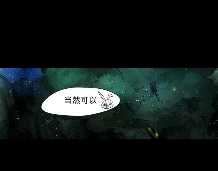 第36话 命运19