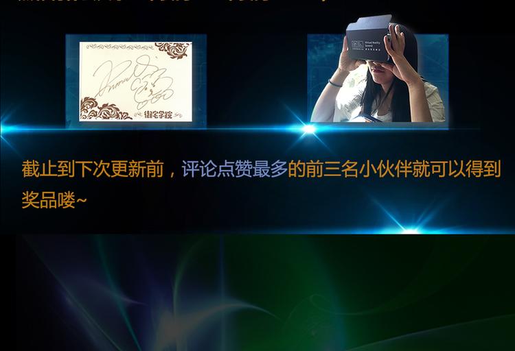 第14话 世界之树57