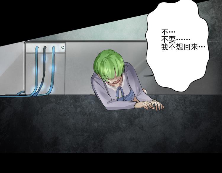 第39话 代价26